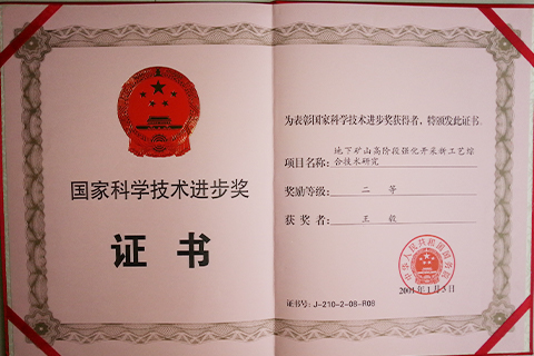 湖南創(chuàng)遠高新機械有限責(zé)任公司